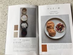 菜单-半山腰·云南菜(侨福芳草地店)