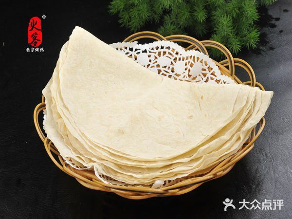 火刻北京烤鸭(周村区·东门路店)烤鸭蒸饼图片