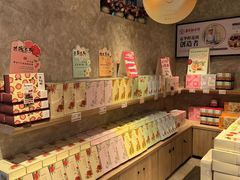 -嘉华鲜花饼(束河店)