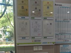 -瑞鹏宠物医院·骨外科·心肾科·肿瘤科(九亭店)
