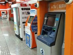 -真北路(地铁站)