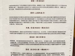 -北纬37°SPA养身会馆(湖西店)