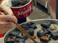 -黑色经典臭豆腐·长沙鲜食商店(坡子街店)