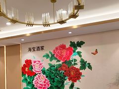 -海宝酒家(中山四路店)