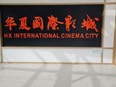 -浦江城市生活广场(江月路店)