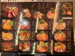 -豊 胜手丼