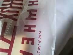 -原麦山丘(五棵松华熙店)