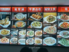 -海坛特色小吃·只做平潭特色菜(平潭店)