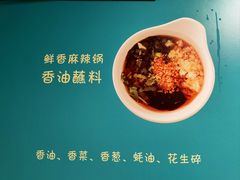 -尚尚仙·酸汤猪手·猪肚鸡火锅(华联万柳购物中心店)