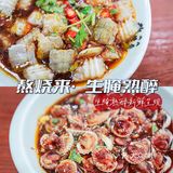 杭州生腌熟醉天花板，熬烧来吃海鲜啦