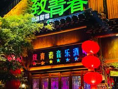 -台儿庄古城