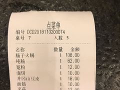 -湘肠香火锅店(团结湖店)