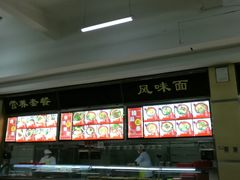 -哈工大一校区食堂