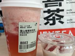 -喜茶(深圳福田星河COCO Park店)