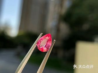 莲花刚玉——帕帕拉恰裸石