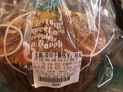 -大苹果面包生日蛋糕(明珠店)