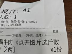 -柴氏风味斋(甘家口店)