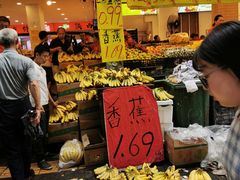 -家辉生鲜超市(东五路店)