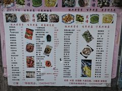 -丁来兴酒店(西街店)