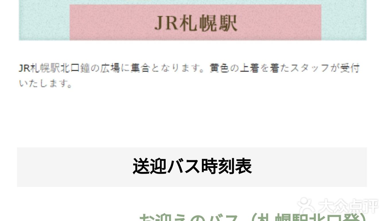 有黄色衣服的工作人员接待