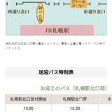 有黄色衣服的工作人员接待