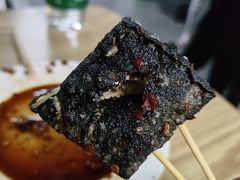 -五娭毑臭豆腐(黄兴南路店)