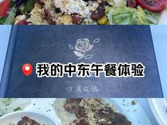 -沙漠玫瑰土耳其餐厅(神路街店)