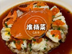 -云锦壹号·淮扬宴(徐汇万科店)