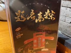 -呷哺呷哺 黄金牧场 (欢乐谷店)