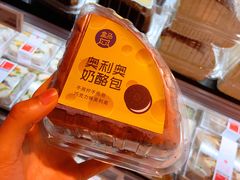 -盒马鲜生(观音桥店)