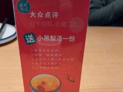 -映像威海·海鲜味道(经区店)