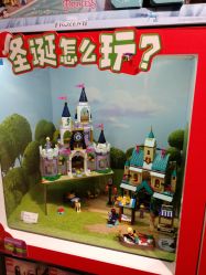 -乐高授权专卖店(朝阳大悦城店)