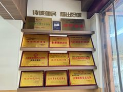 -诗城健民肥肠(颐和家园店)