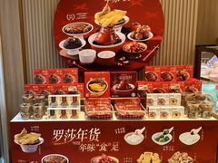 -罗莎蛋糕(红旗店)