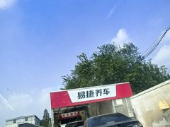 -中国石化苗圃加油站