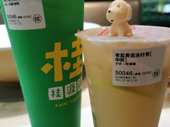 -桂桂茶(恒基名人店)