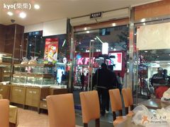 -巴黎贝甜(大宁国际商业广场店)