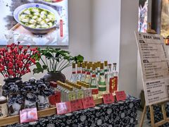 -汪一挑馄饨(老街店)