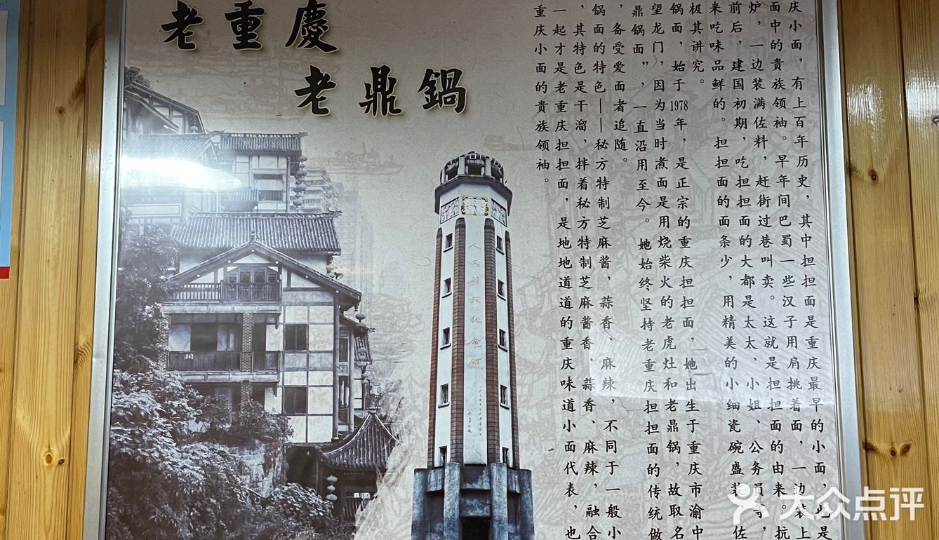 为了节约成本，就有了一个专门提供热水的地方