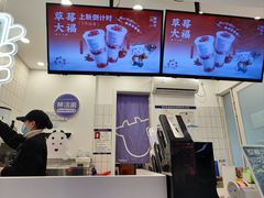 -一只酸奶牛(奎星楼店)