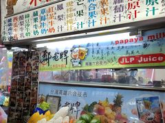 -六合夜市