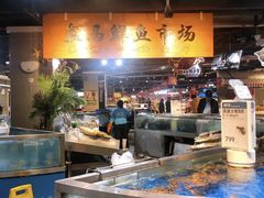 -盒马鲜生(杭州运河上街店)