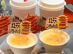 -肖记公安牛肉鱼杂馆·省级非物质文化遗产(江汉路直营店)