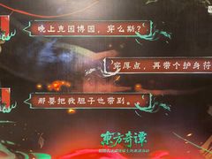 -武汉园博园(武汉自然博物馆)