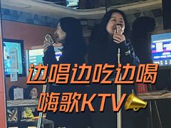-星聚会KTV(北京世贸天阶店)