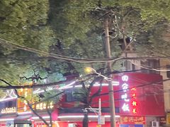-回家吃饭·地道南昌菜(建德观总店)
