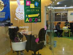 -金砾教育培训(宝山校区)