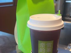 -奈雪的茶(青岛卓悦里INTOWN店)