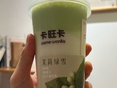 -卡旺卡(合肥天鹅湖置地广场店)