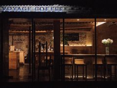 门面-VOYAGE COFFEE(北锣鼓巷店)